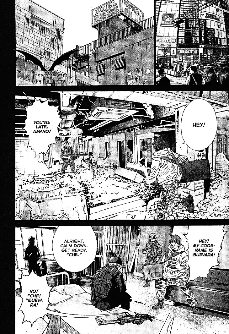 Saru Lock Chapter 61 page 8 - Chapter 61: Mission 3 - Spoils of War!!!