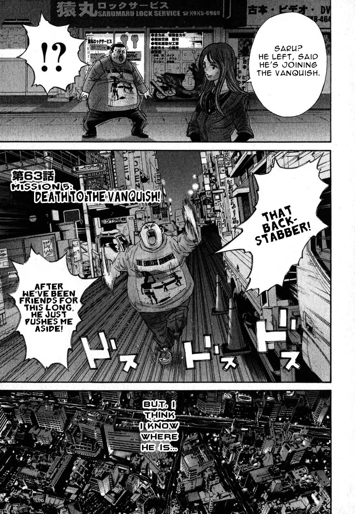 Saru Lock Chapter 63 page 11 - Chapter 63: Death to the Vanquish!