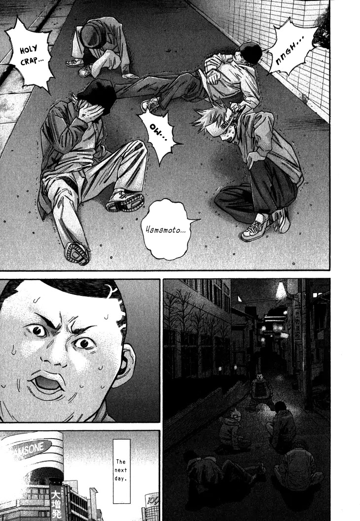 Saru Lock Chapter 63 page 20 - Chapter 63: Death to the Vanquish!