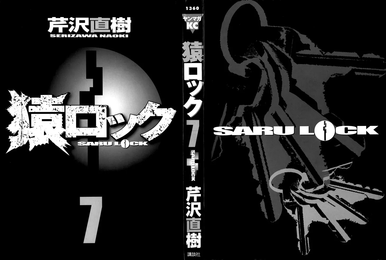 Saru Lock Chapter 63 page 7 - Chapter 63: Death to the Vanquish!