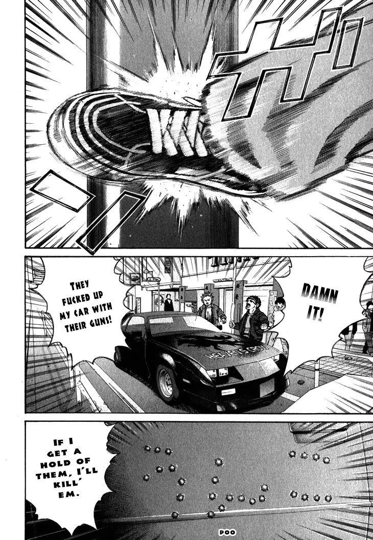 Saru Lock Chapter 64 page 16 - Chapter 64