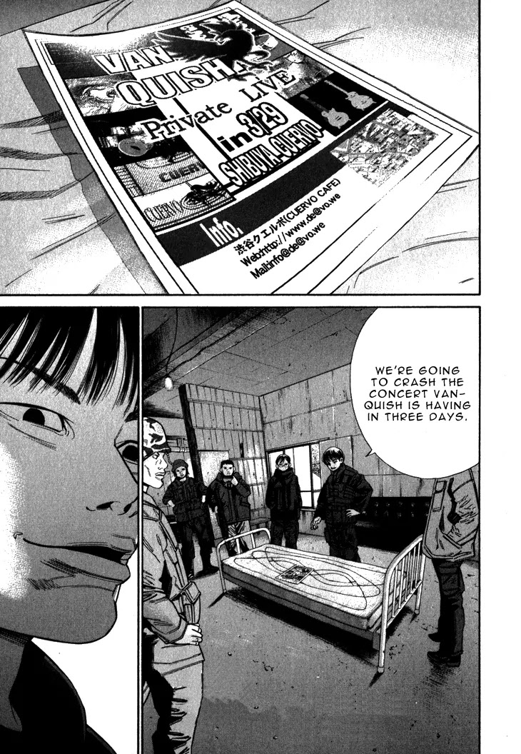 Saru Lock Chapter 64 page 3 - Chapter 64