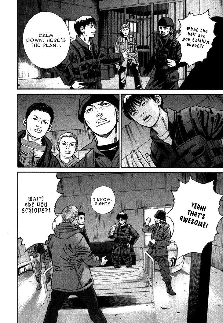 Saru Lock Chapter 64 page 4 - Chapter 64