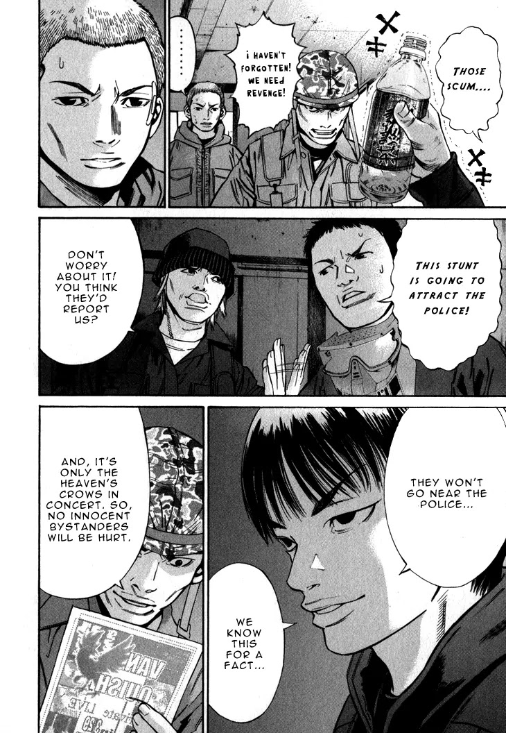 Saru Lock Chapter 64 page 6 - Chapter 64