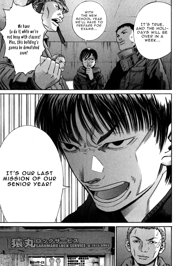 Saru Lock Chapter 64 page 7 - Chapter 64