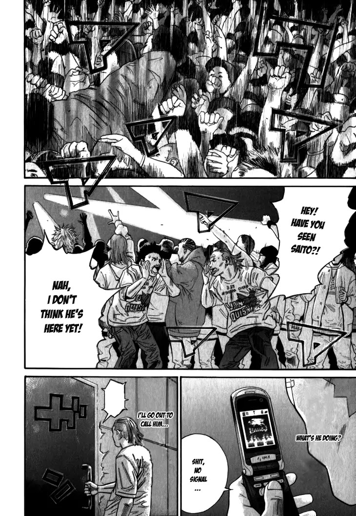 Saru Lock Chapter 65 page 16 - Chapter 65