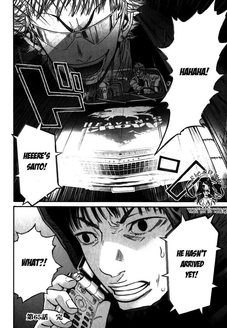 Saru Lock Chapter 65 page 19 - Chapter 65
