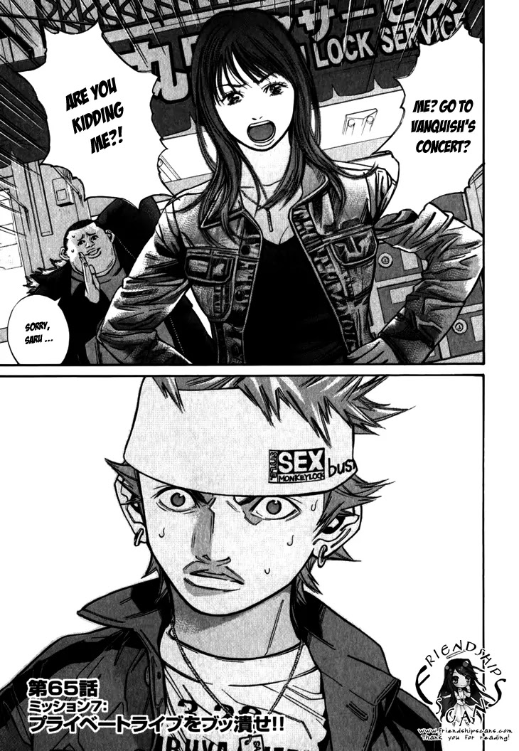 Saru Lock Chapter 65 page 3 - Chapter 65