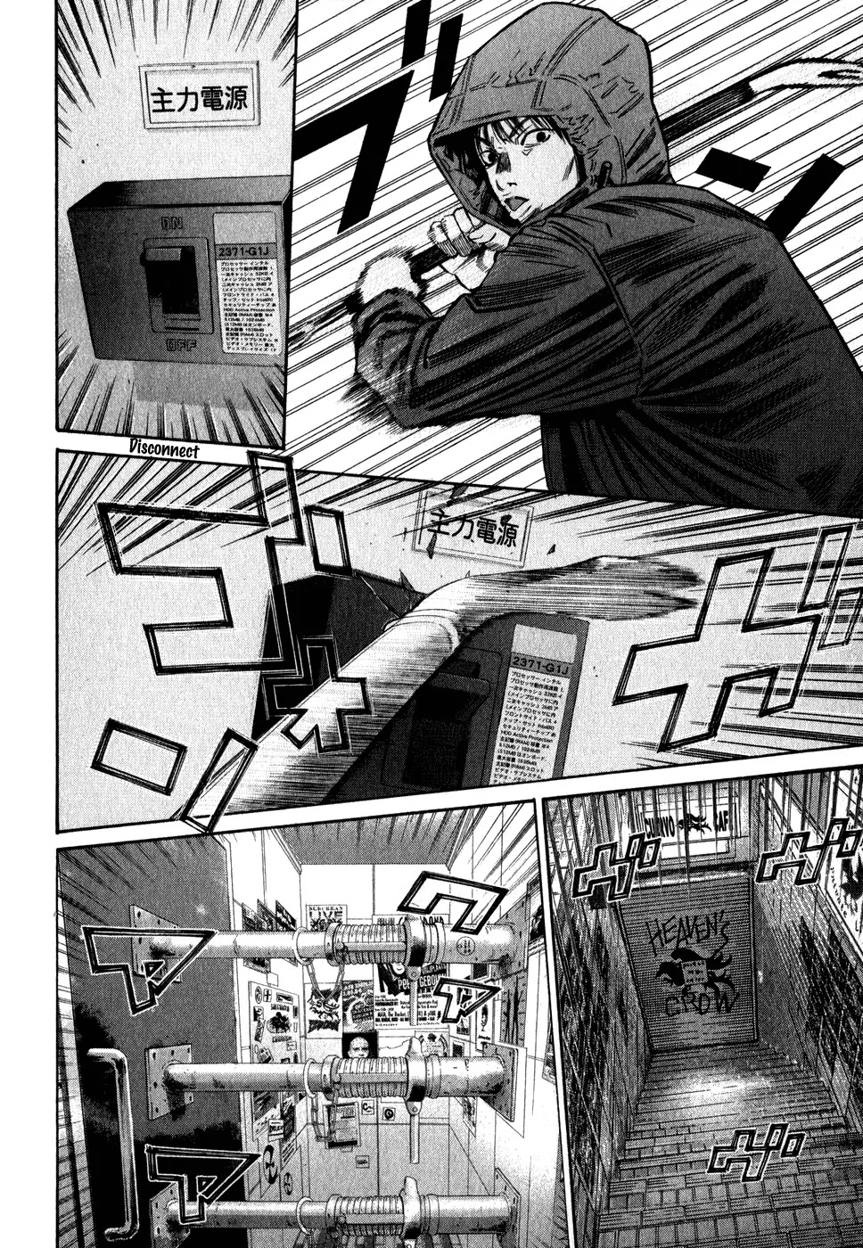 Saru Lock Chapter 66 page 2 - Chapter 66: The Wild Crow!!