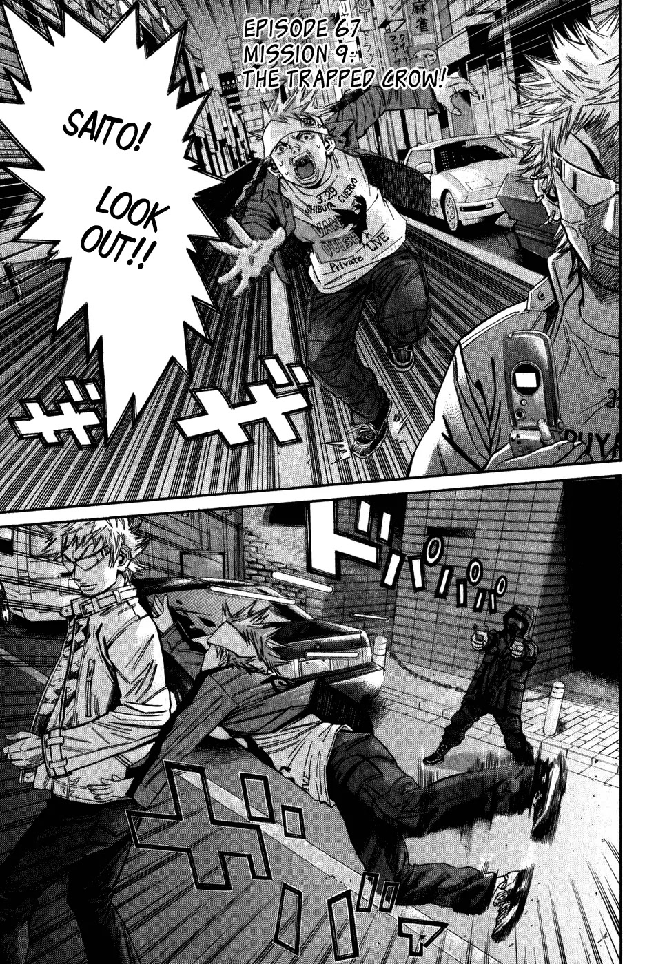 Saru Lock Chapter 67 page 1 - Chapter 67: The Trapped Crow!
