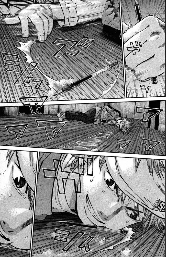Saru Lock Chapter 69 page 13 - Chapter 69: Lock Picking