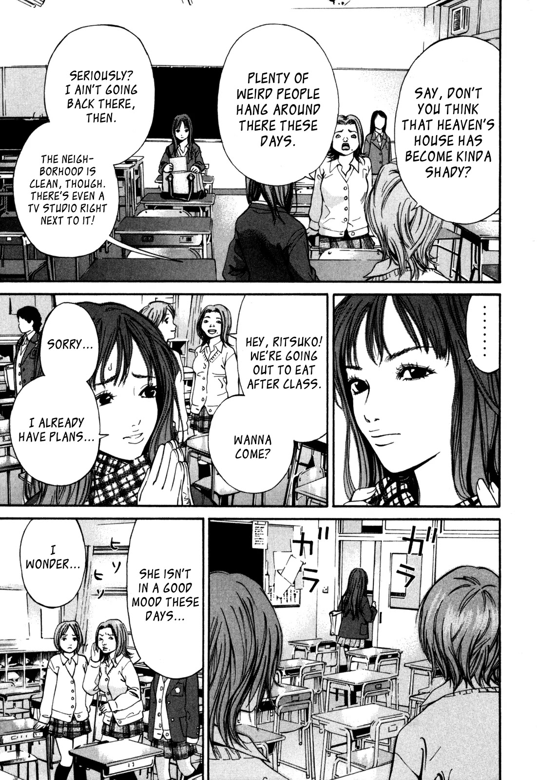 Saru Lock Chapter 7 page 11 - Chapter 7: Ritsuko 1