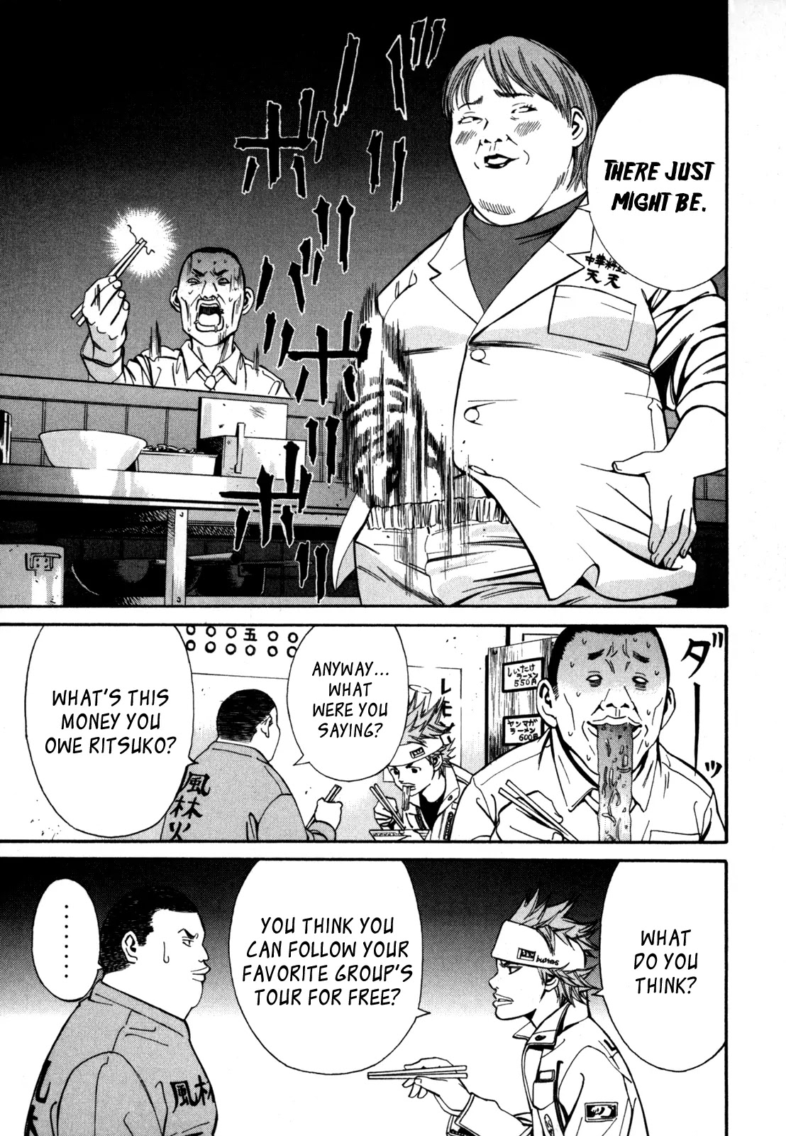 Saru Lock Chapter 7 page 13 - Chapter 7: Ritsuko 1