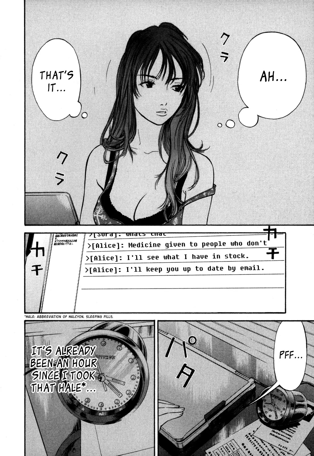Saru Lock Chapter 7 page 4 - Chapter 7: Ritsuko 1