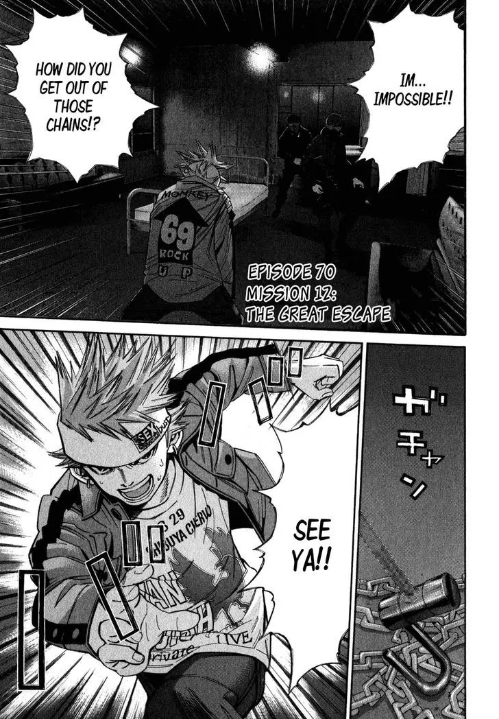 Saru Lock Chapter 70 page 1 - Chapter 70: The Great Escape
