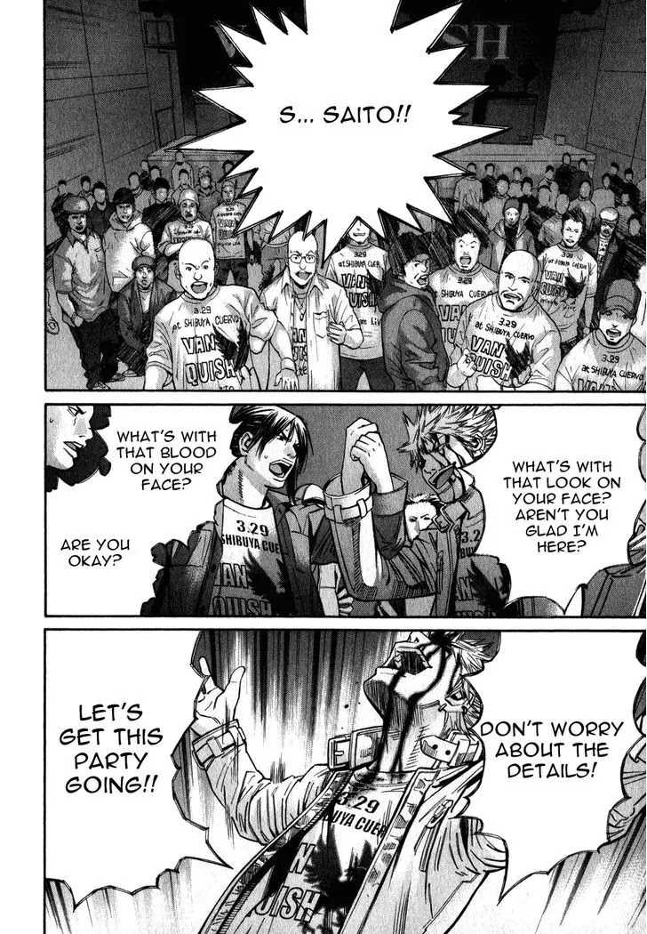 Saru Lock Chapter 72 page 12 - Chapter 72: New Recruits