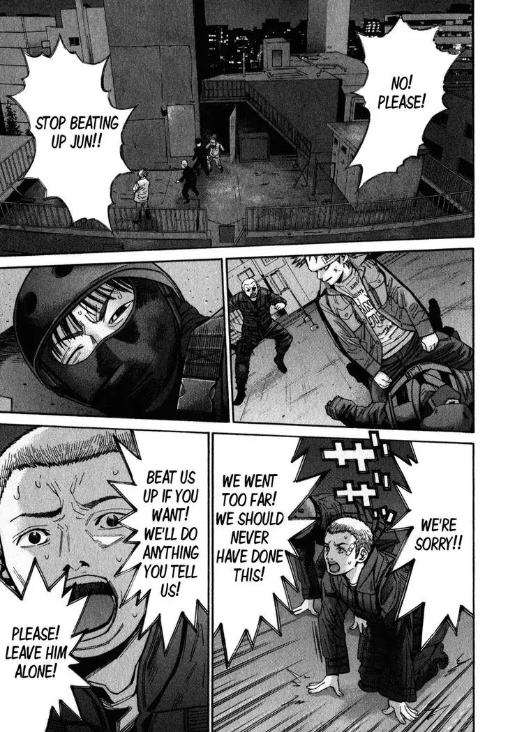 Saru Lock Chapter 72 page 7 - Chapter 72: New Recruits
