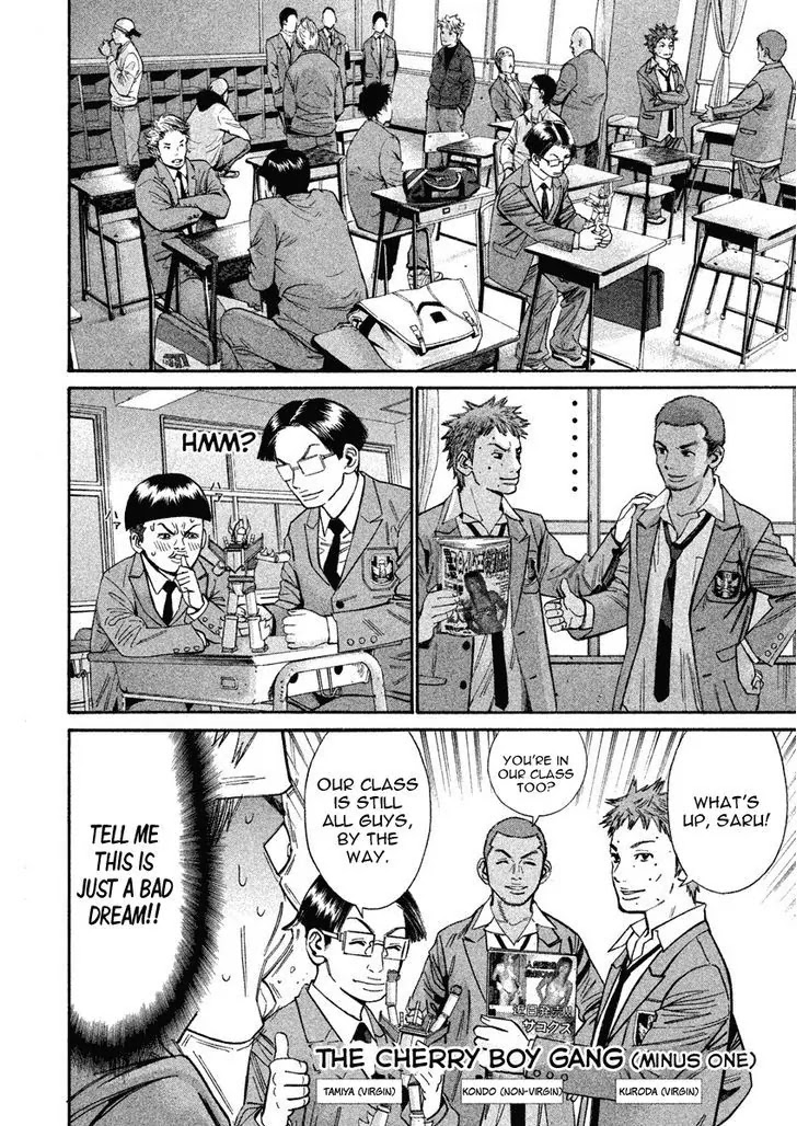 Saru Lock Chapter 73 page 10 - Chapter 73: Changing Classes