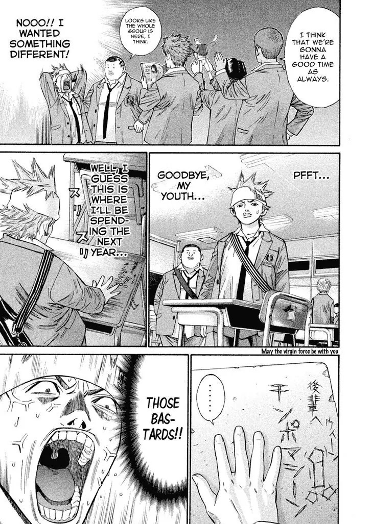 Saru Lock Chapter 73 page 11 - Chapter 73: Changing Classes
