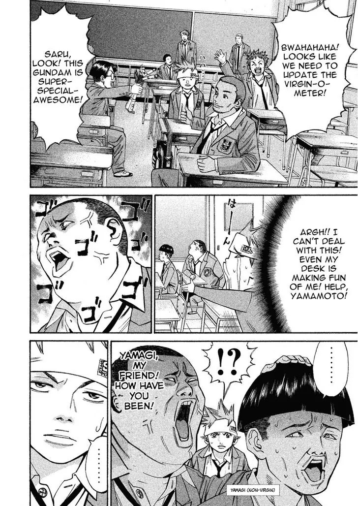 Saru Lock Chapter 73 page 12 - Chapter 73: Changing Classes
