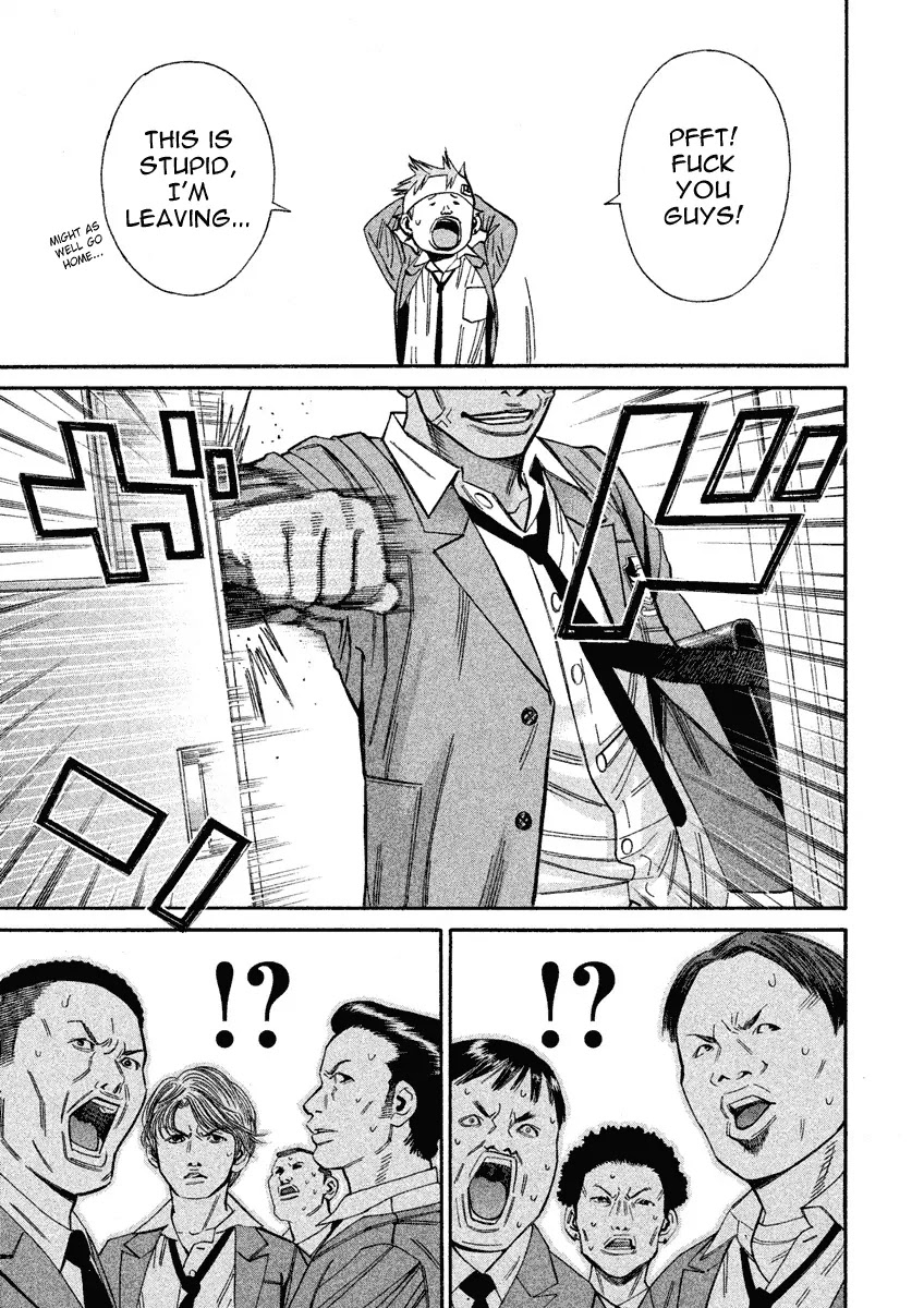 Saru Lock Chapter 73 page 13 - Chapter 73: Changing Classes