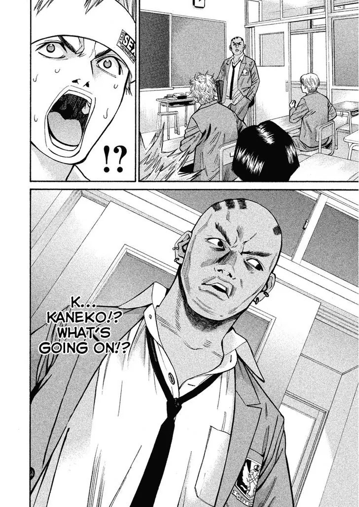 Saru Lock Chapter 73 page 14 - Chapter 73: Changing Classes