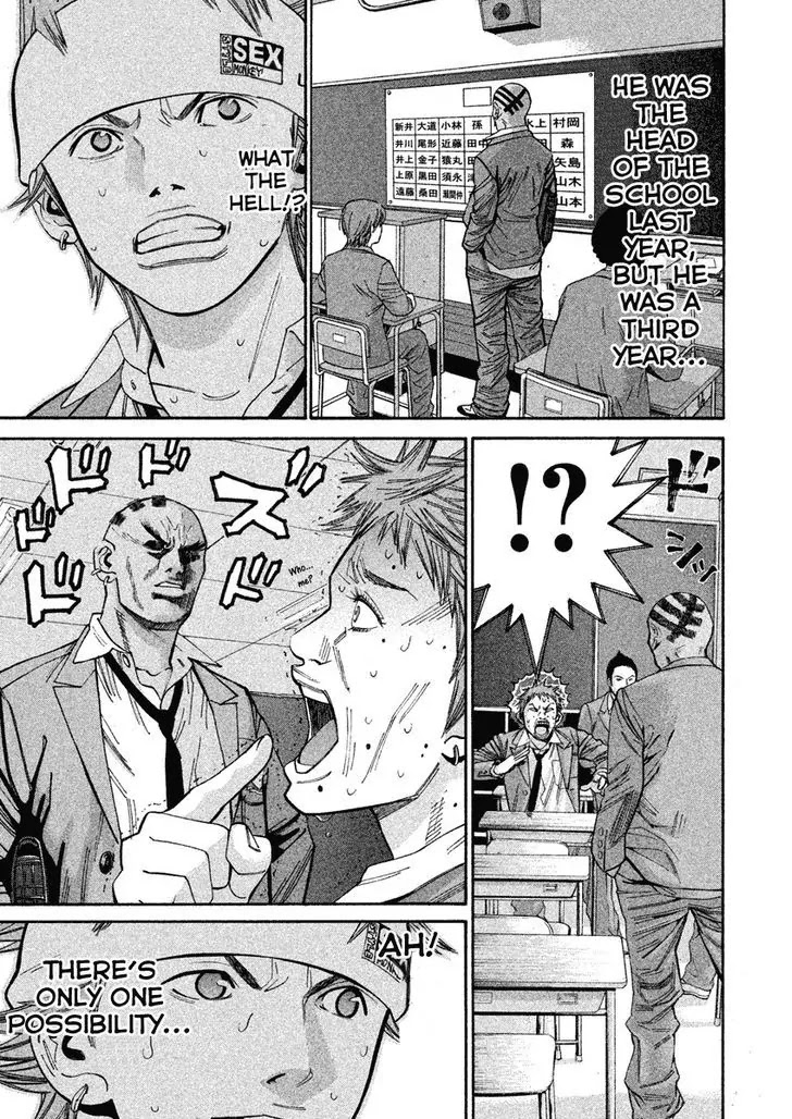 Saru Lock Chapter 73 page 15 - Chapter 73: Changing Classes
