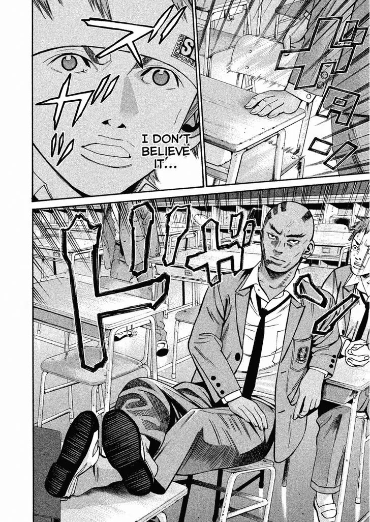 Saru Lock Chapter 73 page 16 - Chapter 73: Changing Classes