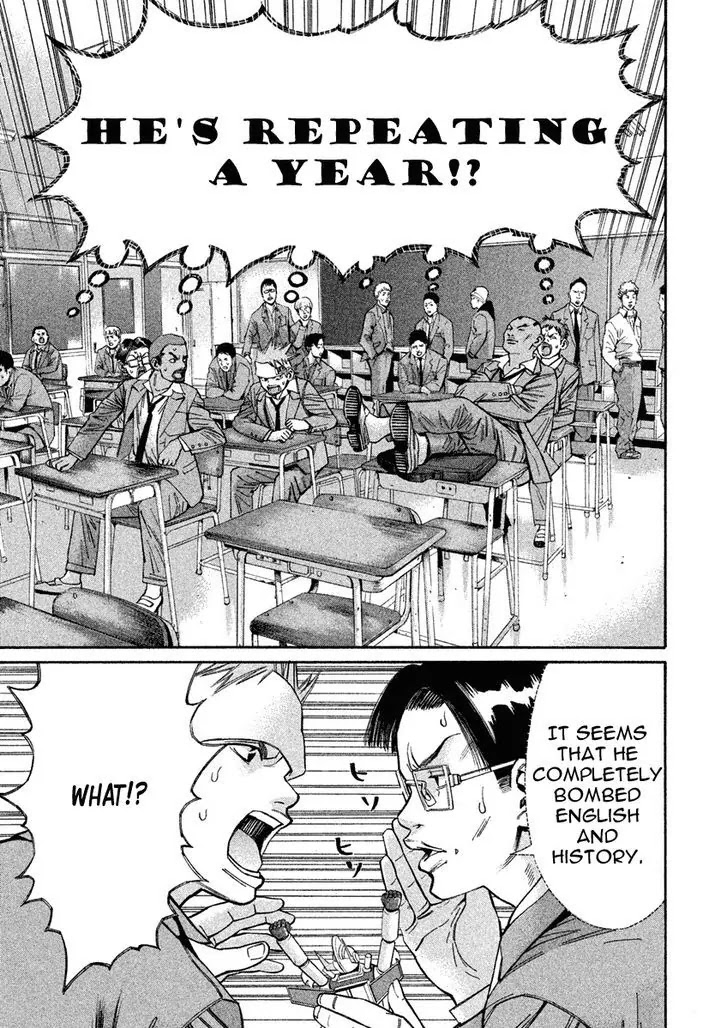 Saru Lock Chapter 73 page 17 - Chapter 73: Changing Classes