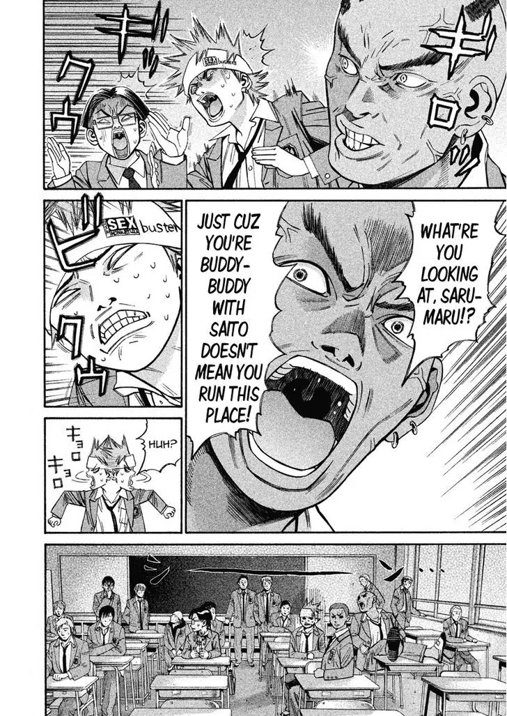 Saru Lock Chapter 73 page 18 - Chapter 73: Changing Classes