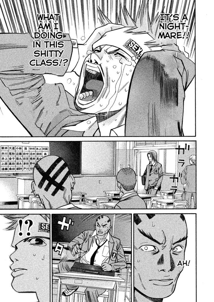 Saru Lock Chapter 73 page 19 - Chapter 73: Changing Classes
