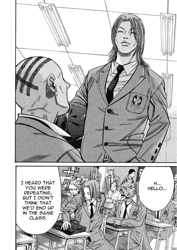 Saru Lock Chapter 73 page 20 - Chapter 73: Changing Classes