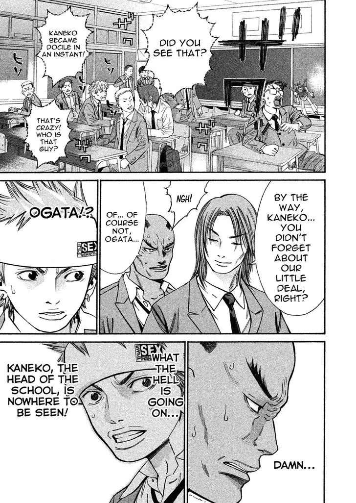 Saru Lock Chapter 73 page 21 - Chapter 73: Changing Classes