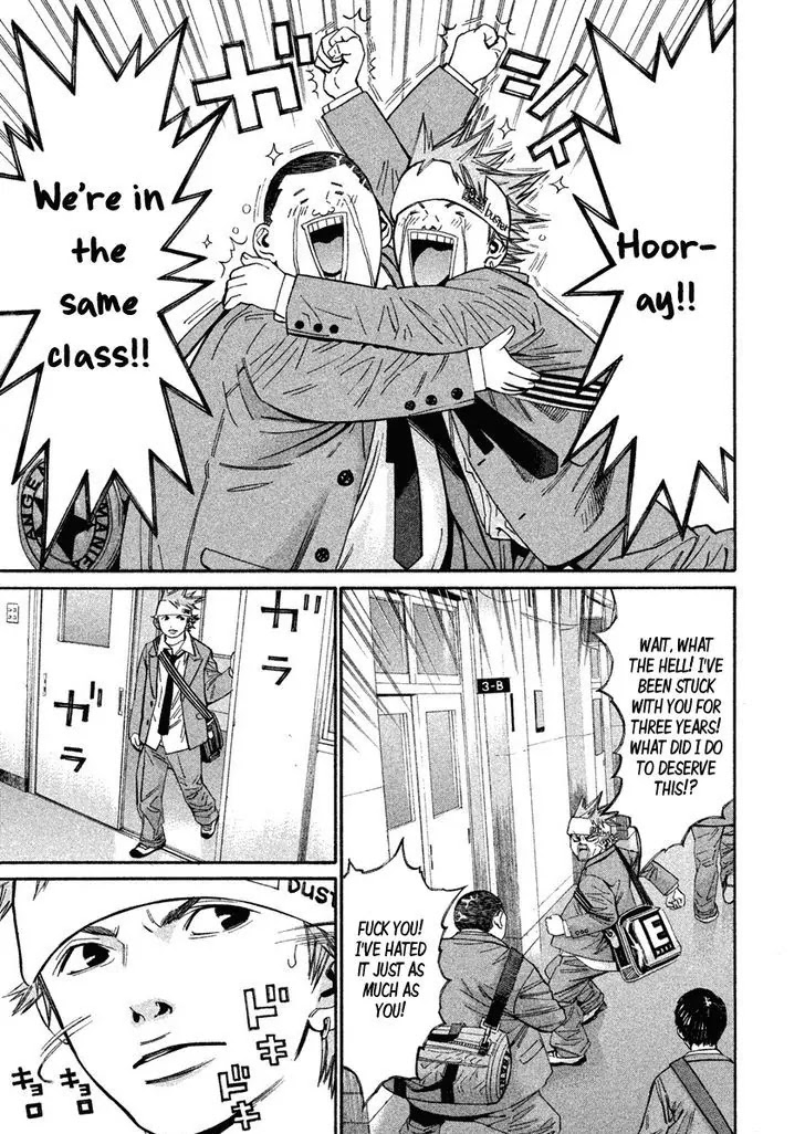 Saru Lock Chapter 73 page 9 - Chapter 73: Changing Classes