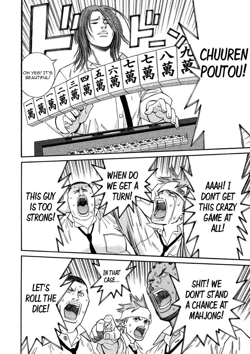 Saru Lock Chapter 74 page 10 - Chapter 74: Kaneko's Rival