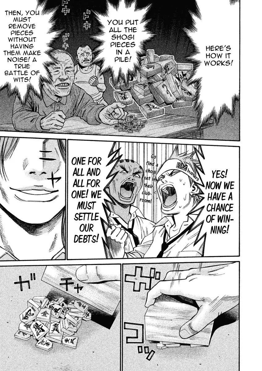 Saru Lock Chapter 74 page 13 - Chapter 74: Kaneko's Rival