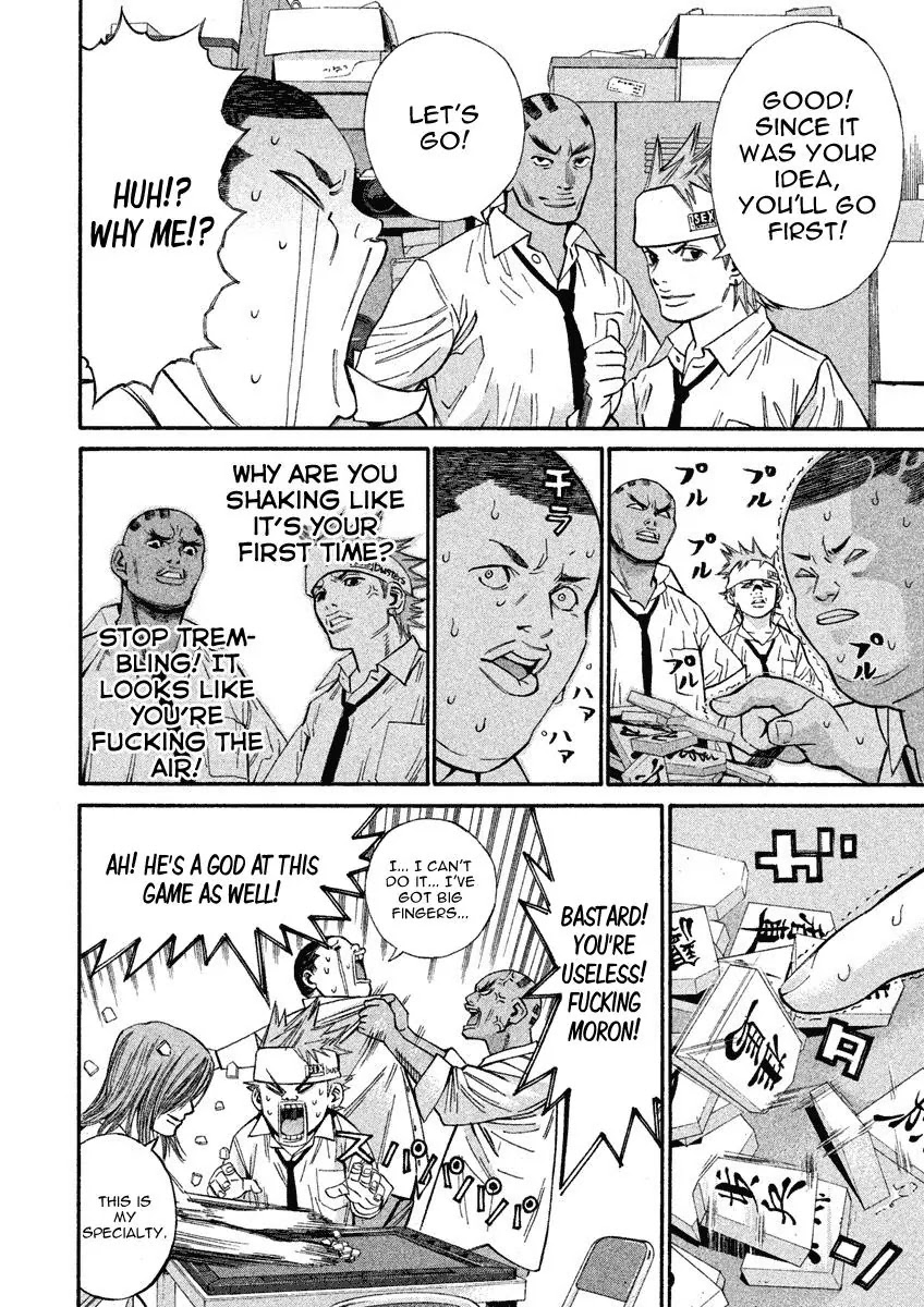 Saru Lock Chapter 74 page 14 - Chapter 74: Kaneko's Rival