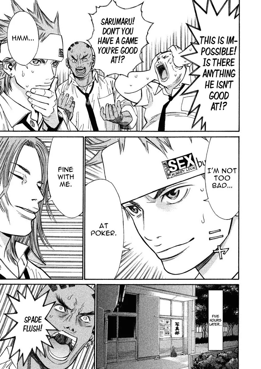 Saru Lock Chapter 74 page 15 - Chapter 74: Kaneko's Rival