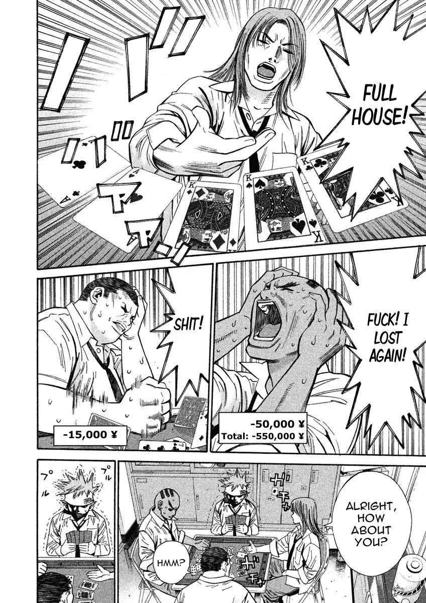 Saru Lock Chapter 74 page 16 - Chapter 74: Kaneko's Rival