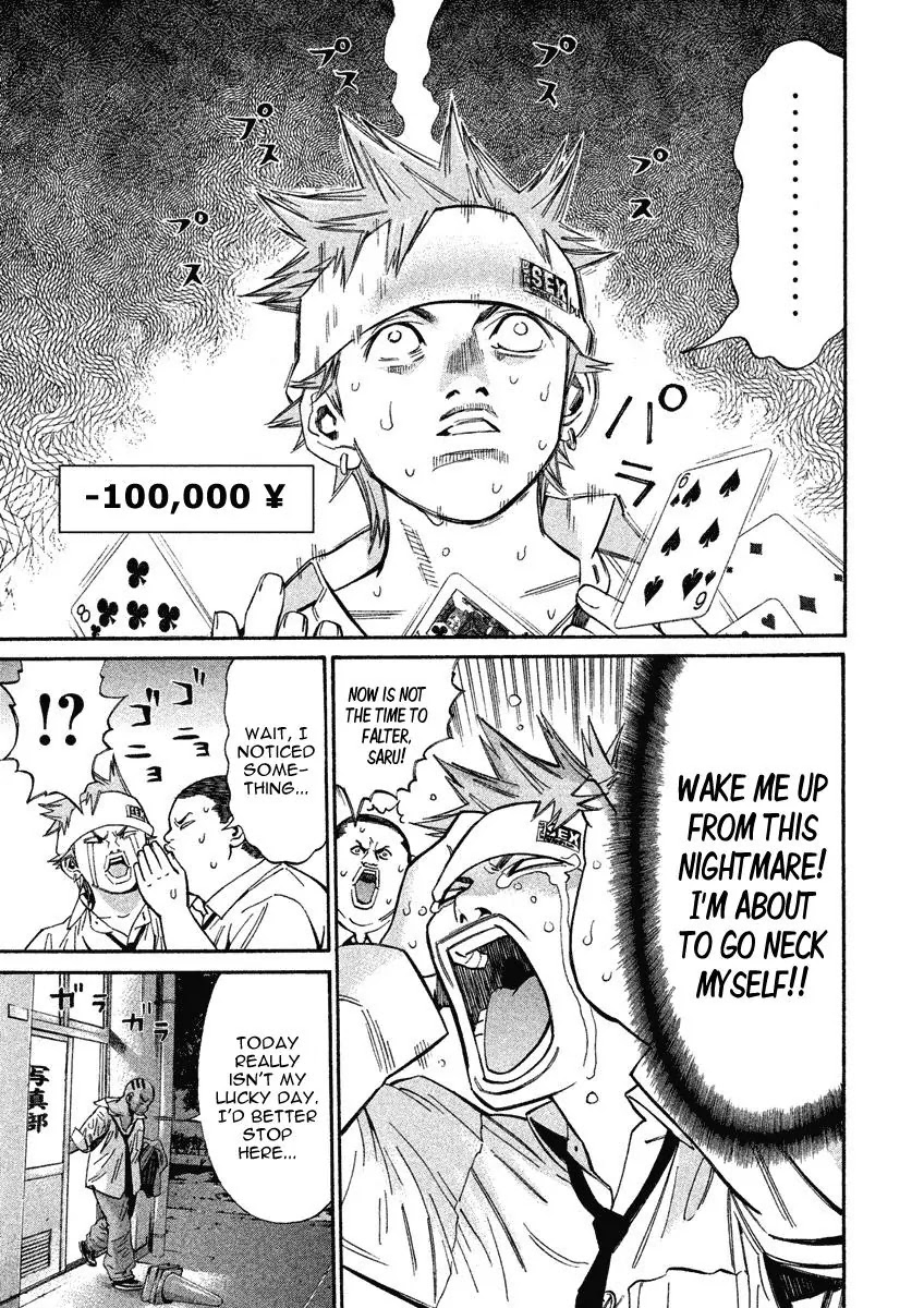 Saru Lock Chapter 74 page 17 - Chapter 74: Kaneko's Rival