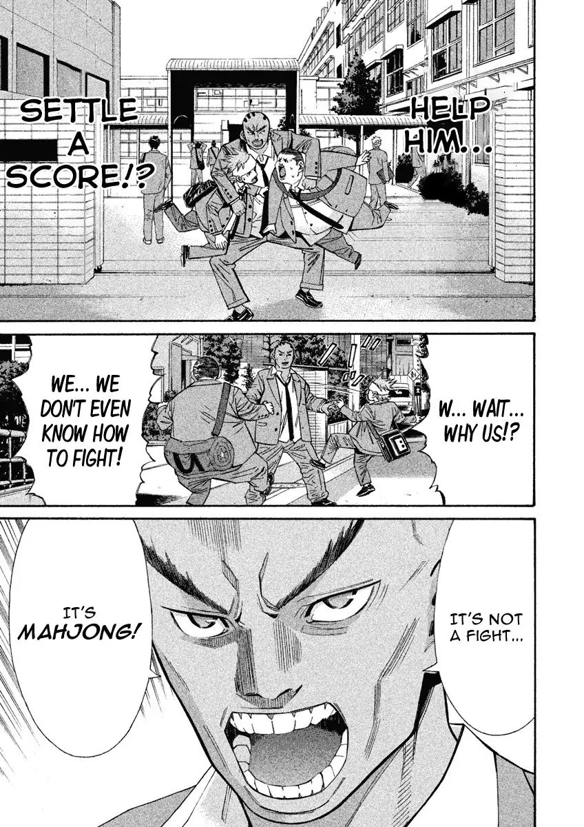 Saru Lock Chapter 74 page 3 - Chapter 74: Kaneko's Rival