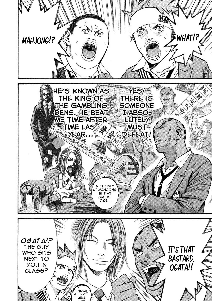Saru Lock Chapter 74 page 4 - Chapter 74: Kaneko's Rival