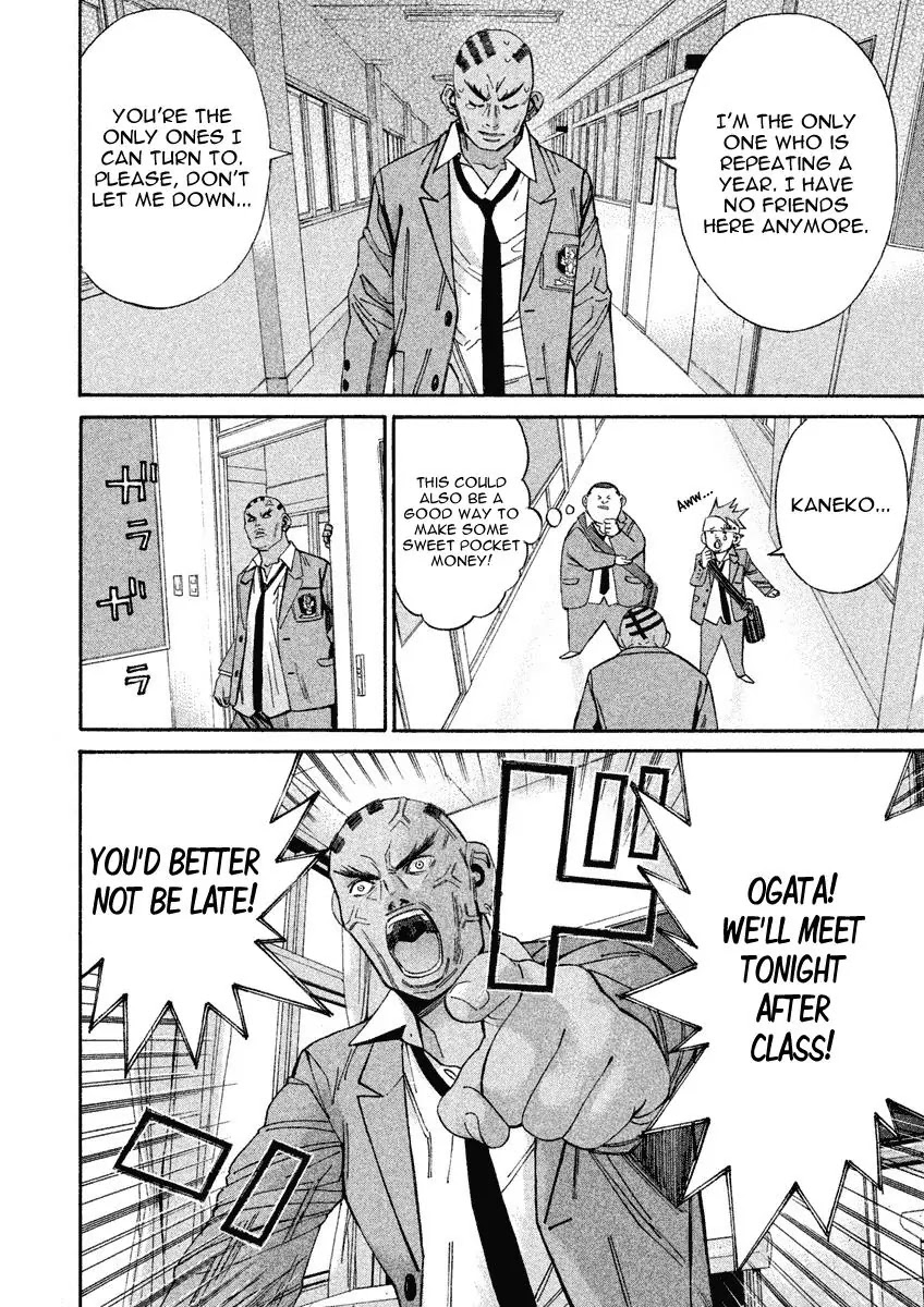 Saru Lock Chapter 74 page 6 - Chapter 74: Kaneko's Rival