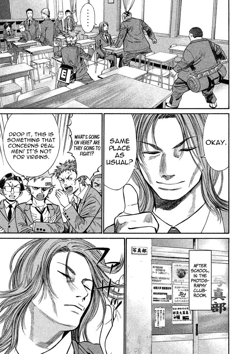Saru Lock Chapter 74 page 7 - Chapter 74: Kaneko's Rival