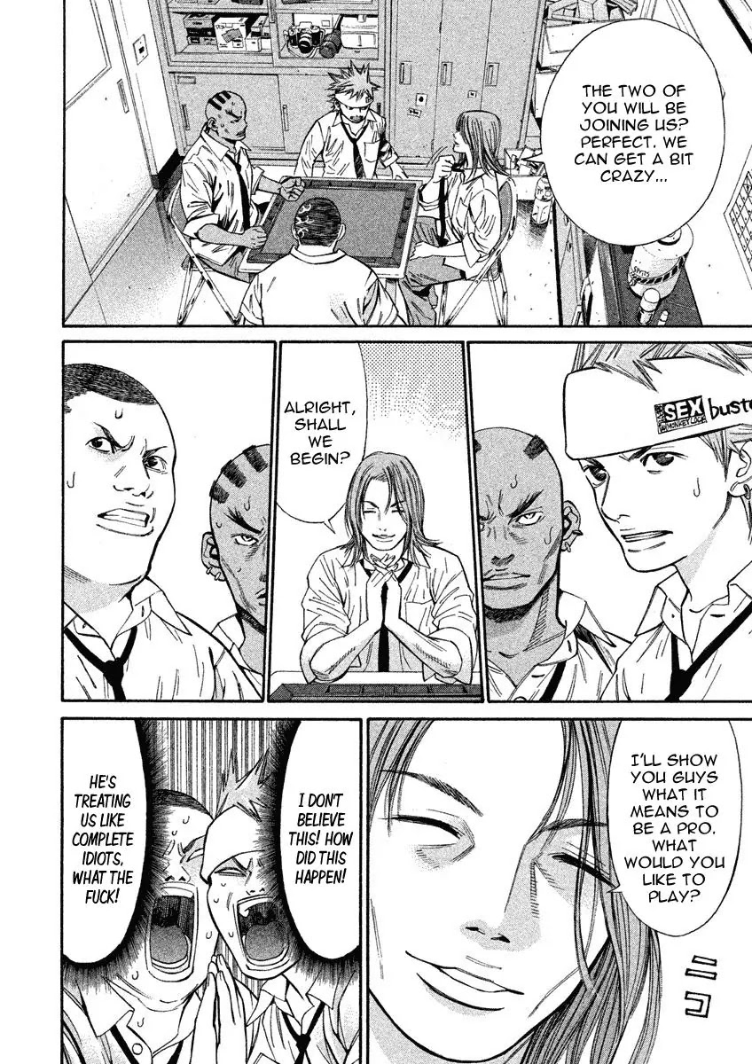 Saru Lock Chapter 74 page 8 - Chapter 74: Kaneko's Rival