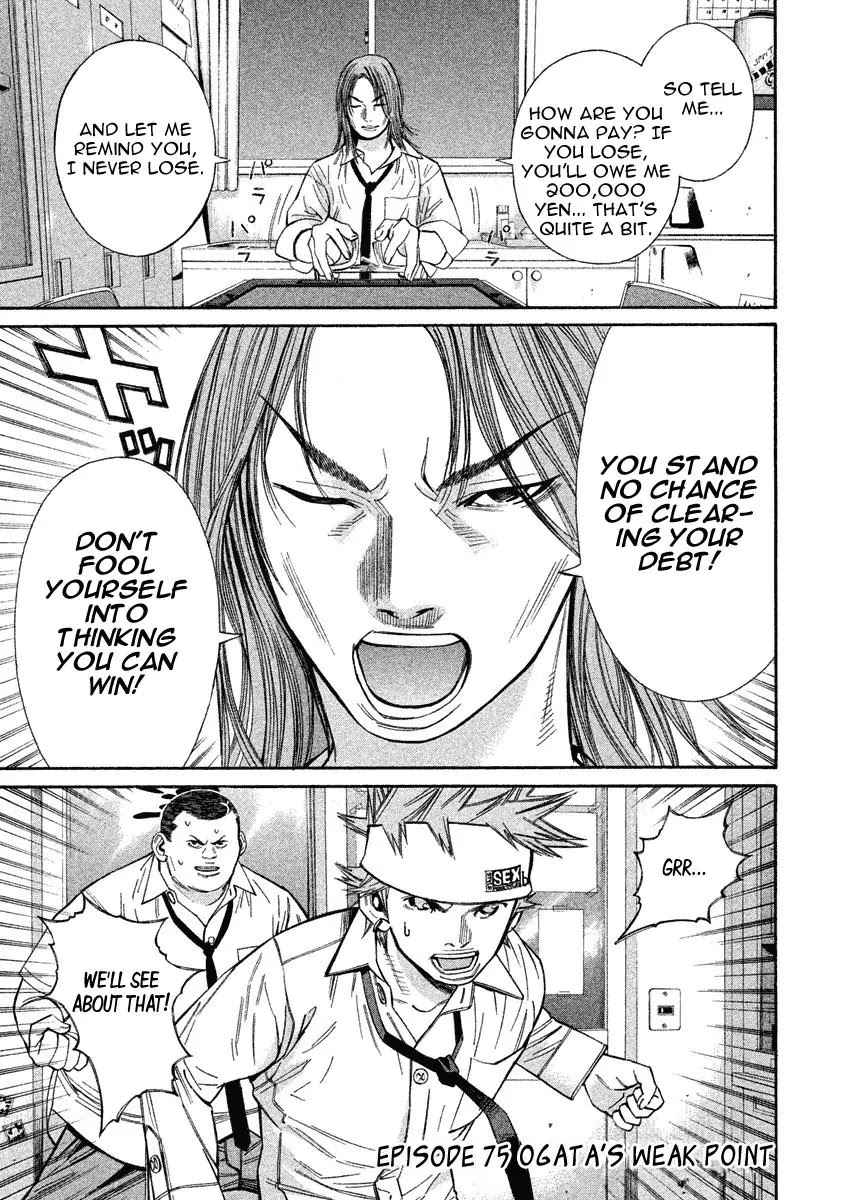 Saru Lock Chapter 75 page 1 - Chapter 75: Ogata's Weak Point