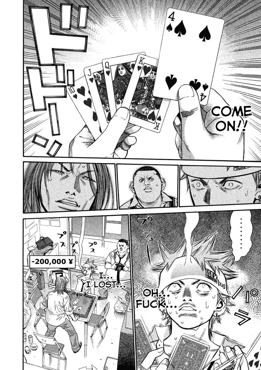 Saru Lock Chapter 75 page 10 - Chapter 75: Ogata's Weak Point