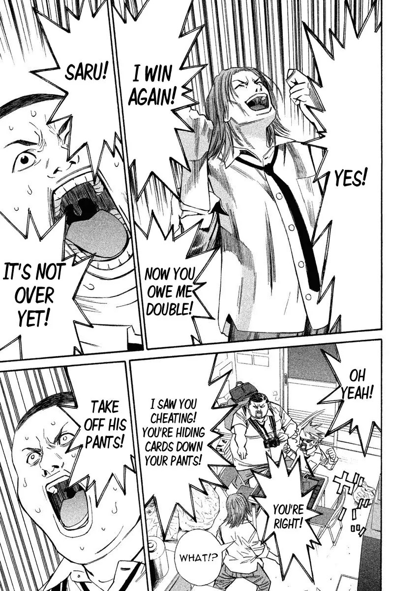 Saru Lock Chapter 75 page 11 - Chapter 75: Ogata's Weak Point