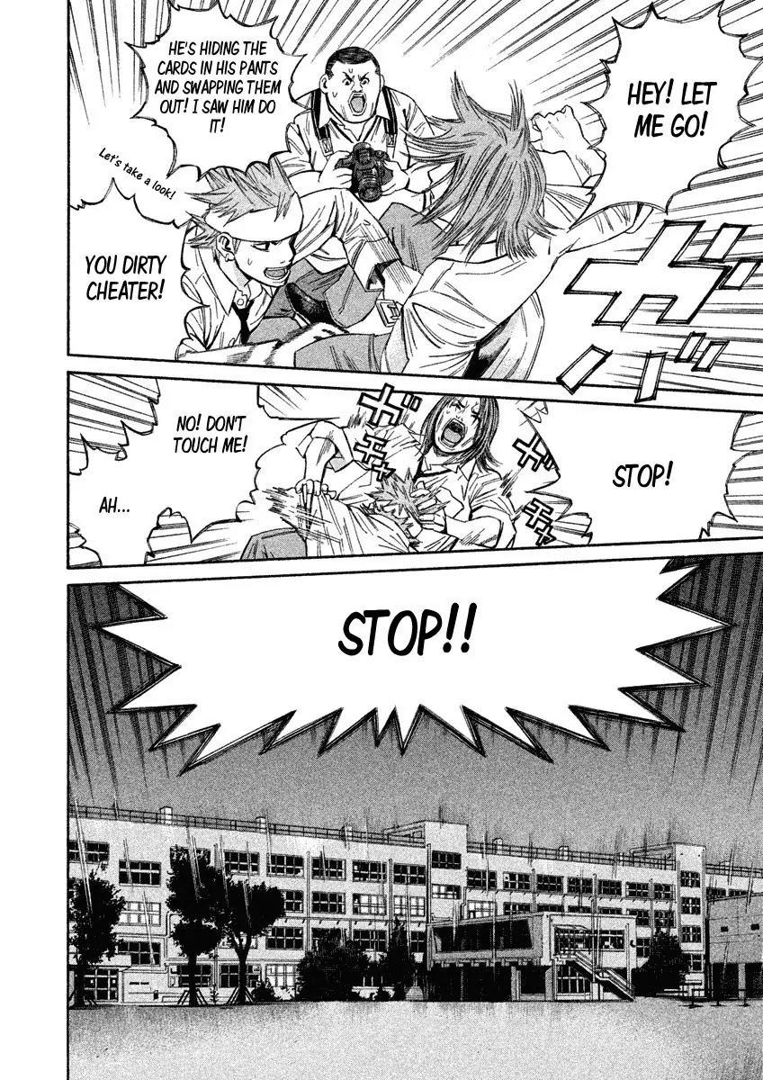 Saru Lock Chapter 75 page 12 - Chapter 75: Ogata's Weak Point