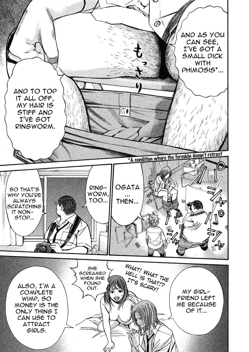 Saru Lock Chapter 75 page 15 - Chapter 75: Ogata's Weak Point